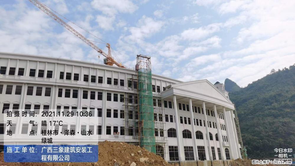 【广西三象建筑安装工程有限公司】幼儿园外墙装饰工程 - 灌水专区 - 保定生活社区 - 保定28生活网 bd.28life.net