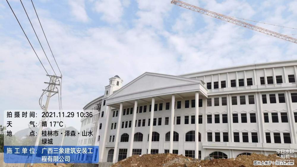 【广西三象建筑安装工程有限公司】幼儿园外墙装饰工程 - 灌水专区 - 保定生活社区 - 保定28生活网 bd.28life.net