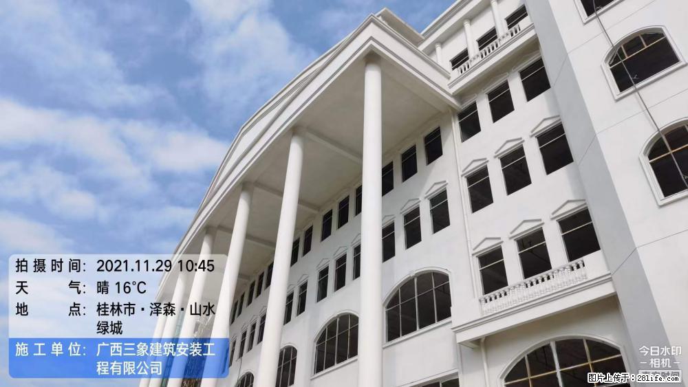 【广西三象建筑安装工程有限公司】幼儿园外墙装饰工程 - 灌水专区 - 保定生活社区 - 保定28生活网 bd.28life.net