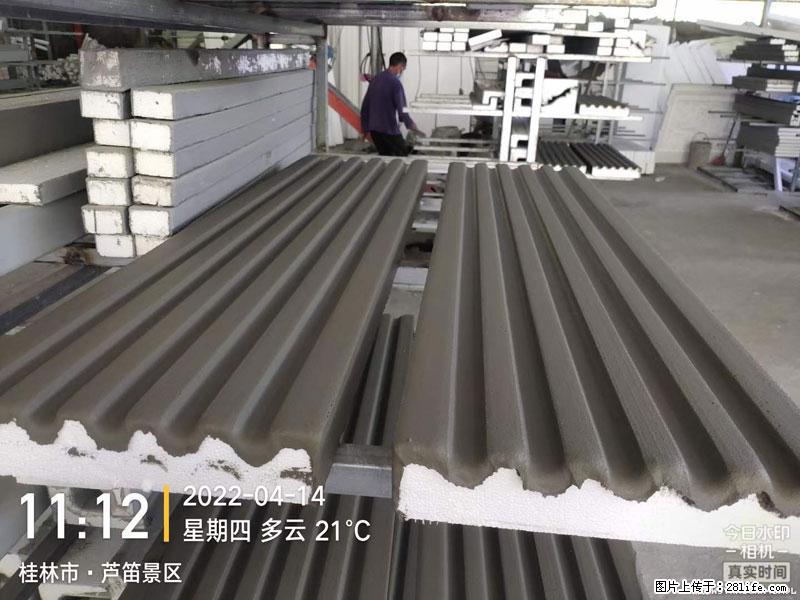 【桂林三象建筑材料有限公司】EPS装饰构件生产中 - 居家装饰 - 居家生活 - 保定分类信息 - 保定28生活网 bd.28life.net