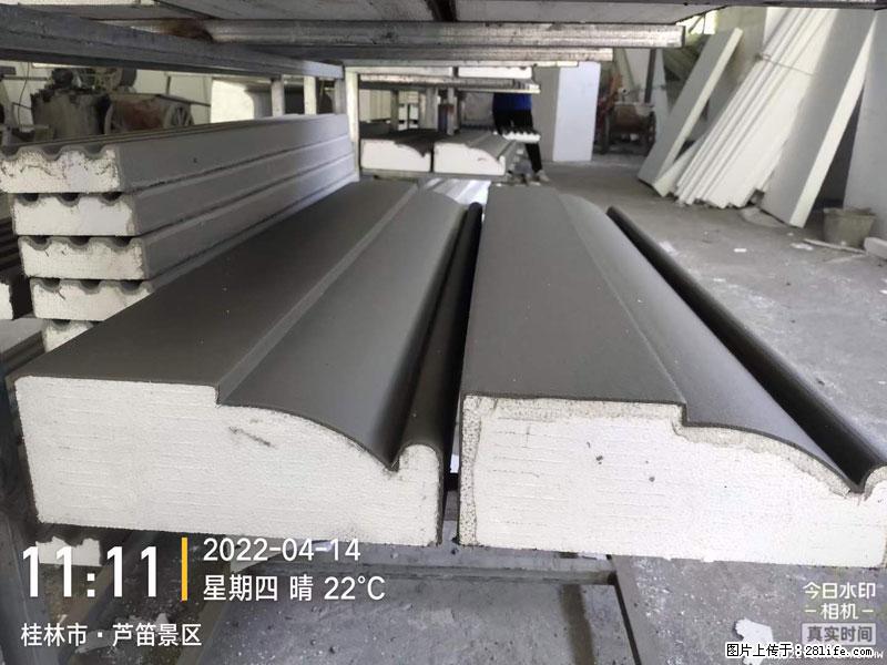 【桂林三象建筑材料有限公司】EPS装饰构件生产中 - 家居生活 - 保定生活社区 - 保定28生活网 bd.28life.net