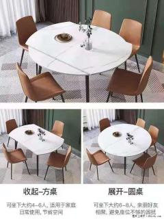 1桌+6椅，1.35米可伸缩，八种颜色可选，厂家直销 - 保定28生活网 bd.28life.net
