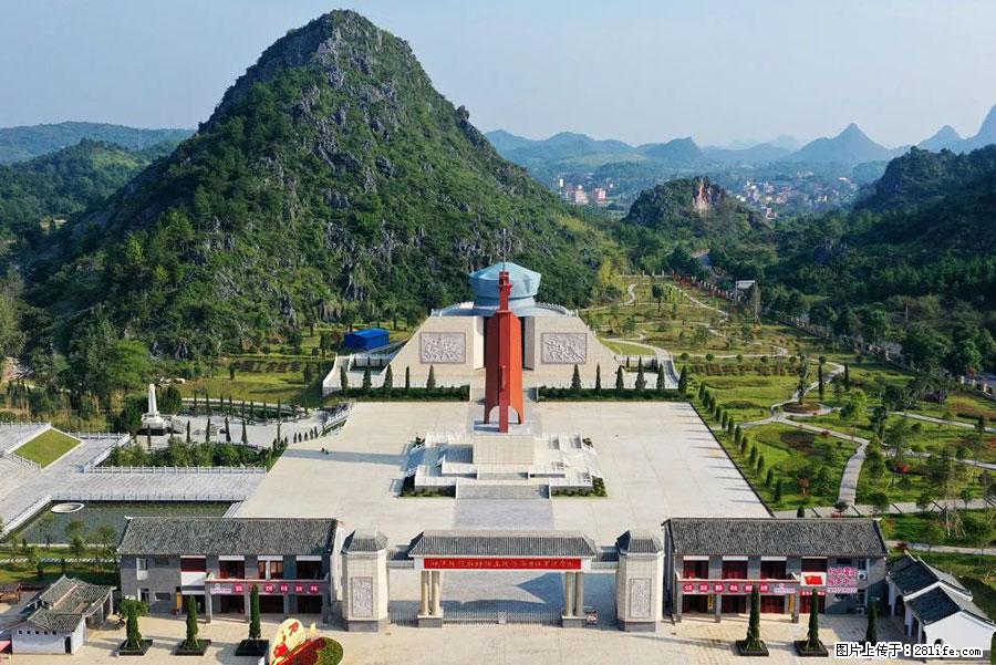 湘江战役新圩阻击战酒海井红军纪念园 - 游山玩水 - 保定生活社区 - 保定28生活网 bd.28life.net