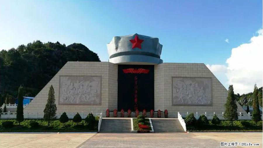 湘江战役新圩阻击战酒海井红军纪念园 - 游山玩水 - 保定生活社区 - 保定28生活网 bd.28life.net