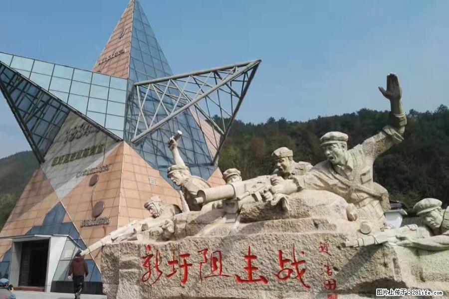 湘江战役新圩阻击战酒海井红军纪念园 - 游山玩水 - 保定生活社区 - 保定28生活网 bd.28life.net
