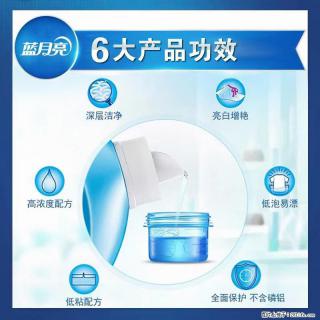 【蓝月亮】洗衣液（四瓶一件）免费招代理 芭菲洗衣液（六瓶一件） 特价卖啦！ - 保定28生活网 bd.28life.net