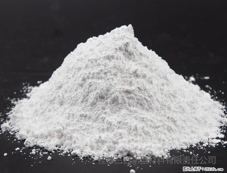 【桂林三鑫新型材料】油漆涂料专用碳酸钙 - 新手上路 - 保定生活社区 - 保定28生活网 bd.28life.net