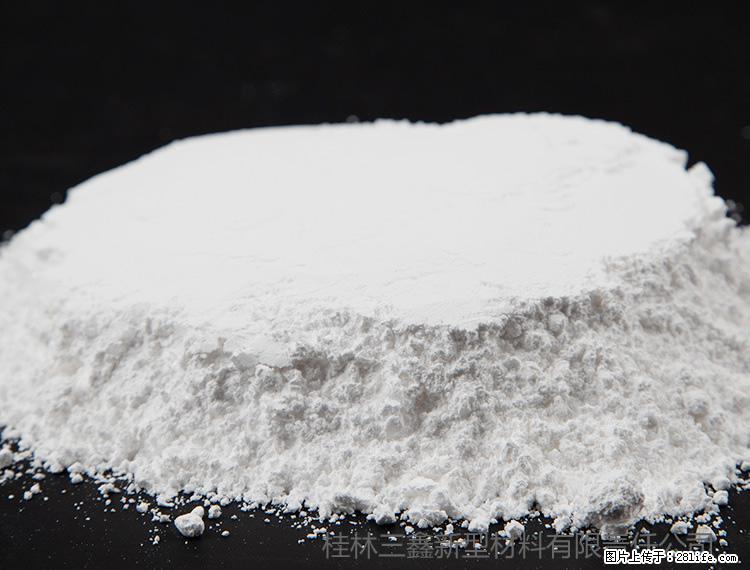 【桂林三鑫新型材料】600目重质碳酸钙 方解石粉重钙粉 - 灌水专区 - 保定生活社区 - 保定28生活网 bd.28life.net