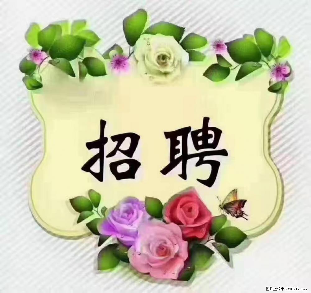 上海静安区，招聘住家保姆，工作薪资：9000-10000 - 职场交流 - 保定生活社区 - 保定28生活网 bd.28life.net