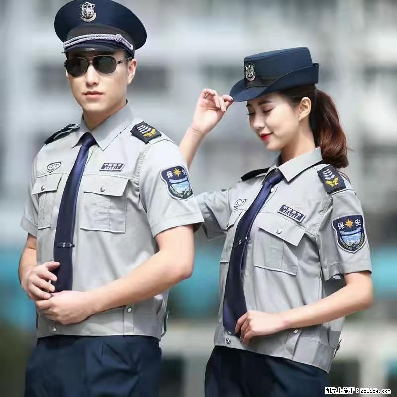 上海：招保安 - 职场交流 - 保定生活社区 - 保定28生活网 bd.28life.net