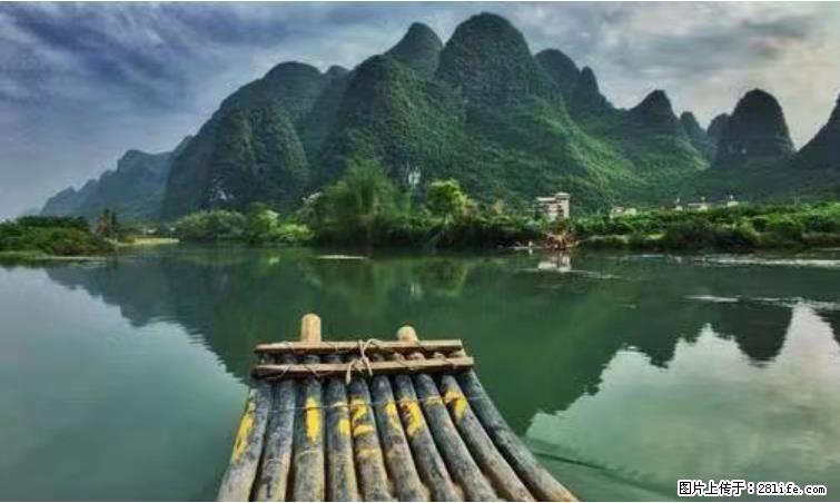 桂林市阳朔县遇龙河景区发布通知，从2022年4月5日起，骥马码头恢复营业。 - 游山玩水 - 保定生活社区 - 保定28生活网 bd.28life.net