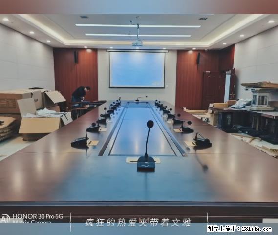 【贵州中汇联瑞科技有限公司】 专业做班班通、校园广播、校园监控、校园门禁道闸、学校大礼堂等 - 其他广告 - 广告专区 - 保定分类信息 - 保定28生活网 bd.28life.net