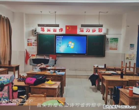【贵州中汇联瑞科技有限公司】 专业做班班通、校园广播、校园监控、校园门禁道闸、学校大礼堂等 - 新手上路 - 保定生活社区 - 保定28生活网 bd.28life.net