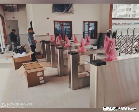 【贵州中汇联瑞科技有限公司】 专业做班班通、校园广播、校园监控、校园门禁道闸、学校大礼堂等 - 新手上路 - 保定生活社区 - 保定28生活网 bd.28life.net