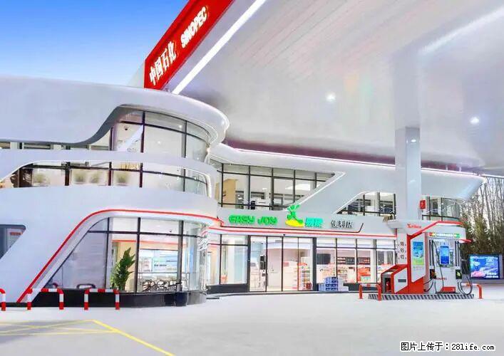 中国石化广西易捷出口商品招商公告 - 车友部落 - 保定生活社区 - 保定28生活网 bd.28life.net