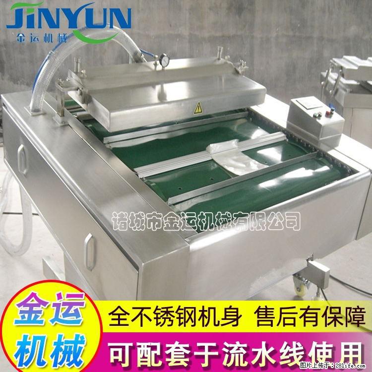 咸蛋黄月饼真空包装机 连续式真空包装机 商用不锈钢真空封口机 - 综合信息 - 其他综合 - 保定分类信息 - 保定28生活网 bd.28life.net