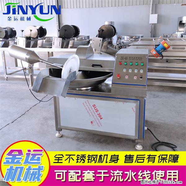 水饺馅斩拌机 全自动高速葱姜蒜斩碎机 火锅虾滑斩拌机 - 综合信息 - 其他综合 - 保定分类信息 - 保定28生活网 bd.28life.net