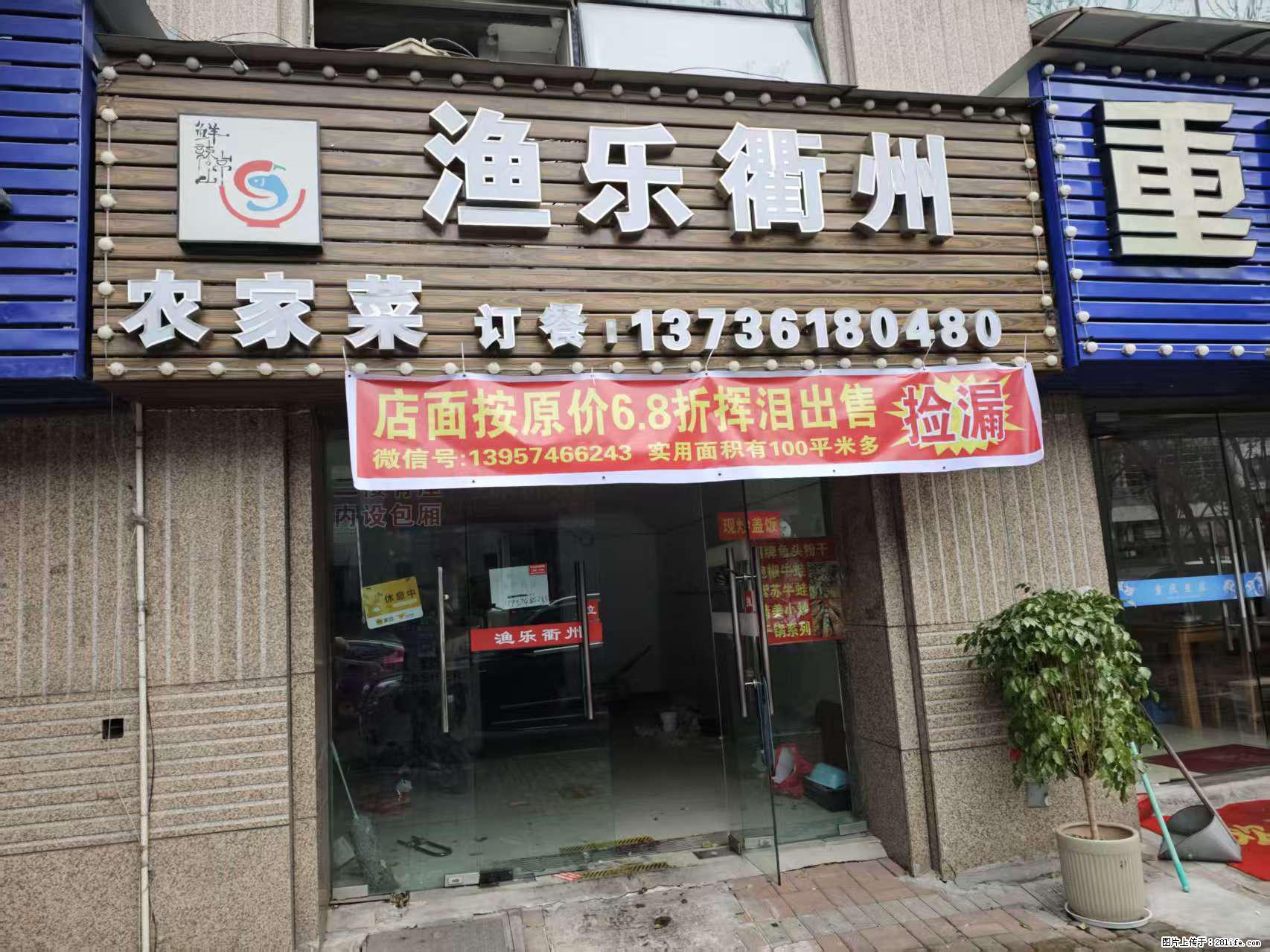 房子出售 - 房屋出租 - 房屋租售 - 保定分类信息 - 保定28生活网 bd.28life.net