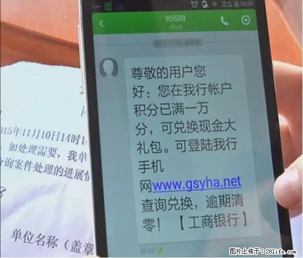 年底，这些消息柳州人千万别信！否则，这一年白干... - 保定生活资讯 - 保定28生活网 bd.28life.net