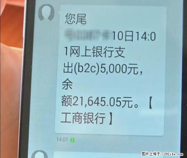 年底，这些消息柳州人千万别信！否则，这一年白干... - 保定生活资讯 - 保定28生活网 bd.28life.net