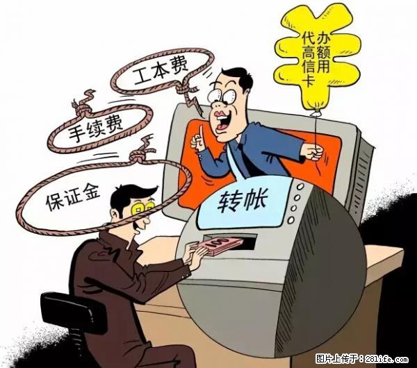 年底，这些消息柳州人千万别信！否则，这一年白干... - 保定生活资讯 - 保定28生活网 bd.28life.net