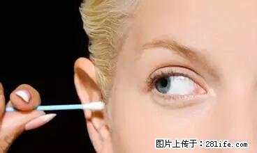 剪指甲、挖耳屎，这些日常小动作竟隐藏大危害！ - 保定生活资讯 - 保定28生活网 bd.28life.net