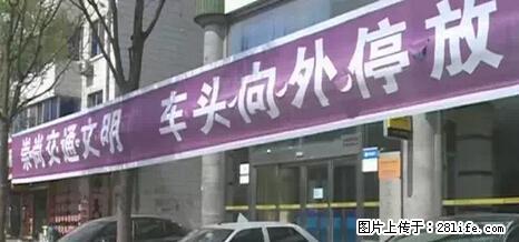 停车为什么要车头朝外？不是开玩笑，关键时刻真能救命 - 保定生活资讯 - 保定28生活网 bd.28life.net