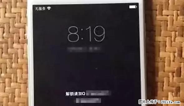公安部四害紧急提醒：苹果手机显示这个，千万别点… - 保定生活资讯 - 保定28生活网 bd.28life.net