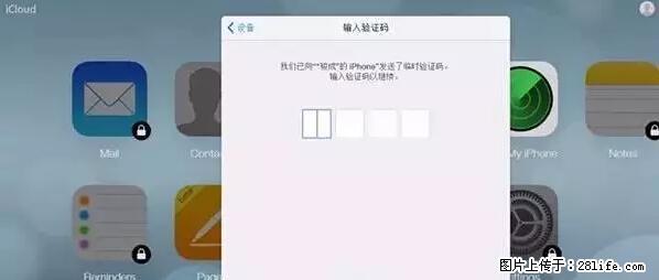 公安部四害紧急提醒：苹果手机显示这个，千万别点… - 保定生活资讯 - 保定28生活网 bd.28life.net
