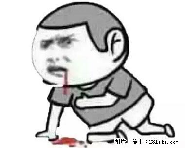 晕车、脚气、牙齿变黄、皮肤粗糙？学会这些三分钟搞定！ - 保定生活资讯 - 保定28生活网 bd.28life.net