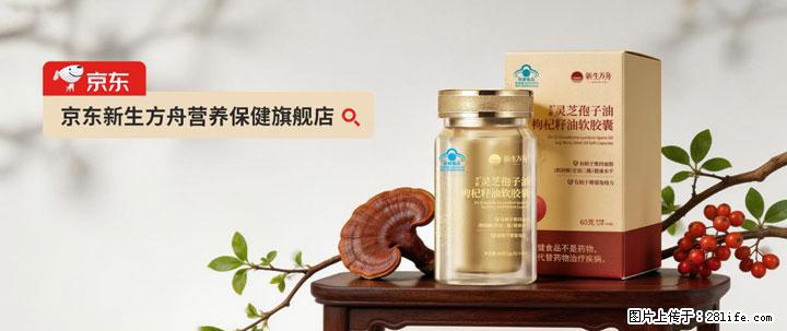 灵芝孢子粉含量越高越有效？2026 年七款热门品牌深度实测，肠胃敏感者避坑指南 - 保定生活资讯 - 保定28生活网 bd.28life.net