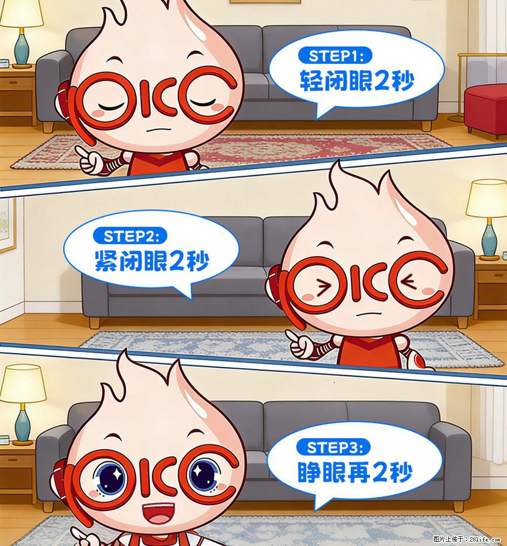 【健康科普】还在关灯玩手机？警惕！这个习惯严重可致盲！ - 保定生活资讯 - 保定28生活网 bd.28life.net