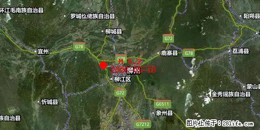 2026年05月18日00时21分广西柳州市柳南区发生5.2级地震 - 保定生活资讯 - 保定28生活网 bd.28life.net